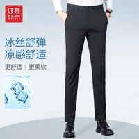 Hodo Men/红豆男装 凉感冰丝舒弹 男士休闲裤