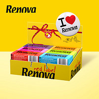 Renova 葡萄牙进口彩色香味手帕纸巾小包餐巾纸便携式随身装18包 黄色礼盒