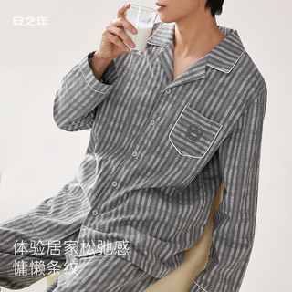 安之伴【23】睡衣男女款春秋款亲肤舒适可外穿开衫家居服套装 薄暮灰-男 M