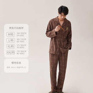 安之伴【23】睡衣男女款春秋款亲肤舒适可外穿开衫家居服套装 薄暮灰-男 M