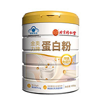 内廷上用 同仁堂 北京同仁堂蛋白粉  400g