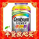 年货不打烊：Centrum 善存 中老年女性复合维生素 275粒