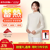 犬印本铺上掀式哺乳衣产后喂奶春秋冬季外穿月子服 肤色 F1