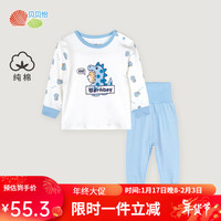 贝贝怡婴儿秋衣秋裤宝宝内衣套装儿童纯棉睡衣长袖春秋家居服秋装 蓝色 80cm(身高73-80CM)