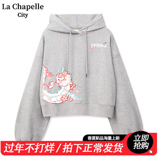 La Chapelle City 拉夏贝尔本命年龙年红色连帽卫衣女春秋2024新款小个子短款上衣 灰-龙兔贺岁k+右下 S