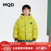 马骑顿 MQD童装男童中长款可拆卸羽绒服23冬儿童保暖羽绒服