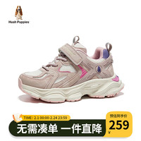 暇步士(Hush Puppies)童鞋儿童运动鞋男童老爹鞋网面透气中大童登山暴走休闲鞋子 粉色 26