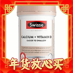 Swisse 斯维诗 钙+维生素D迷你片150片/瓶