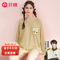 芬腾睡衣女纯棉2024年春秋格纹圆领套头长袖外穿蝶结时尚家居服套装 灰绿 M