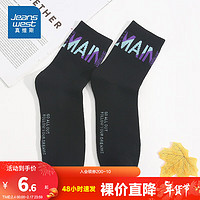 JEANSWEST 真维斯 中袜冬季时尚个性字母图案舒适中筒袜JW 黑色2010 F