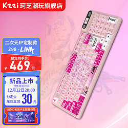 KZZI 珂芝 Z98IP款无线机械键盘LINA蓝牙有线电竞游戏键盘