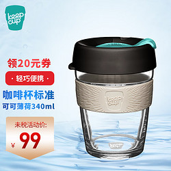 keepcup 澳洲进口咖啡杯便携玻璃杯带盖随行水杯范木环随手杯可外带杯子 可可薄荷 340ml