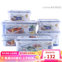 LOCK&LOCK; 塑料保鲜盒6件套装密封食物收纳盒长方形 HPL855S002 半透明