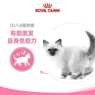 皇家（ROYAL CANIN）幼猫猫粮K36 4-12个月幼猫及母猫孕猫猫粮2kg 【主食罐】离乳期奶糕罐195g*3