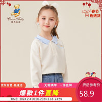 Classic Teddy精典泰迪女童polo衫儿童卫衣中小童华夫格上衣T恤 米白 130