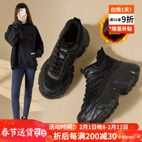 ZHR休闲鞋女时尚厚底老爹鞋女潮酷羊羔绒棉鞋子女 G581A 黑色 