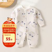 婧麒婴儿连体衣保暖秋装夹棉婴幼儿宝宝衣服秋冬季新生衣服薄棉套装 嘎嘎鸭Jlt85363 59CM