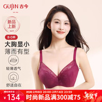 古今 GUJIN内衣女薄款兔耳杯大胸显小收副乳防下垂蕾丝文胸罩GDB01509