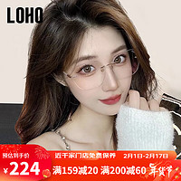 LOHO无框纯欲防蓝光眼镜超轻高级感眼睛平光护眼镜架LH013005玫瑰金 玫瑰金+平光防蓝光镜片