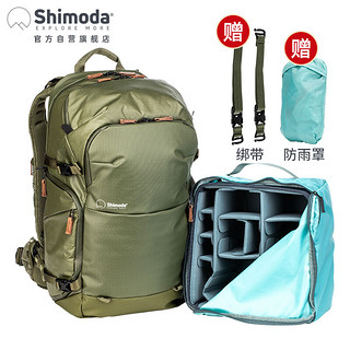 Shimoda摄影包 explore翼铂v2双肩户外旅行专业背负微单相机包E35军绿色中号单反内胆套装520-161 E35军绿套装（中号单反内胆）