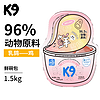 K9猫粮软罐头主食包湿粮成猫幼猫全期通用湿粮软罐头 乳鸽口味1.5kg（50g*30包）