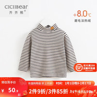 齐齐熊 cicibear宝宝打底衫发热长袖女童男童条纹上衣婴儿衣服儿童高领T恤 白色 90cm（身高84-90cm）