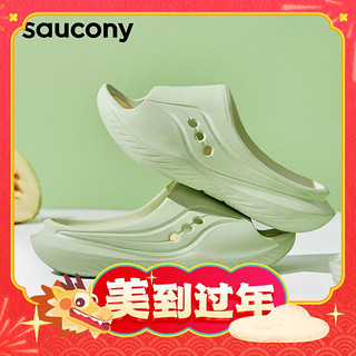 saucony 索康尼 男女款运动拖鞋 S28901