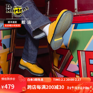 Dr.Martens 马丁（DR.MARTENS）1461 ICED II 舒适金黄色冰底女款3孔马丁单鞋 金黄色 37