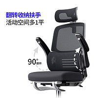 PLUS会员：UE 永艺 磐石 人体工学椅电脑椅 带搁脚 125°后仰