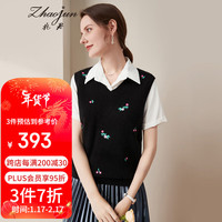 兆君2022秋冬时尚绣花羊绒背心女 无袖外穿偏厚毛衣针织坎肩 黑色 105/L