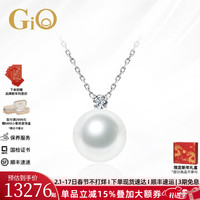 GiO珠宝 极光维纳斯澳白海水珍珠项链吊坠18K金钻石 白色18K金 维纳斯 11-12mm