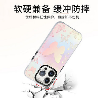 Smorss 适用苹果15pro手机壳 iphone15pro保护套 ins炫彩镭射全包围硅胶防摔抗