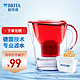 BRITA 碧然德 净水壶配滤芯  海洋系列热情红 2.4L 1壶1芯 原装进口