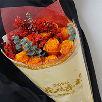 京东鲜花 鲜花盲盒3束(必含玫瑰)