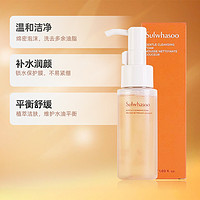 88VIP：Sulwhasoo 雪花秀 顺行柔和洁面泡沫100ml（50ml*2（促销装）套组）