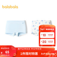 巴拉巴拉女童内裤萌平角春儿童四角短裤不夹PP两条装 蓝白色调00381 120cm