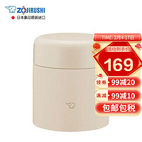 ZOJIRUSHI 象印 ZO JIRUSHI）闷烧杯罐保温饭盒SW-KA30米色300ml