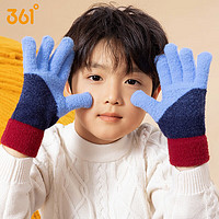 361° 儿童保暖手套男女童秋冬季毛线加厚防风保暖五指手套