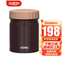 THERMOS 膳魔师 饭盒保温罐真空304不锈钢便当盒饭盒轻便易携带 JBT-400黑