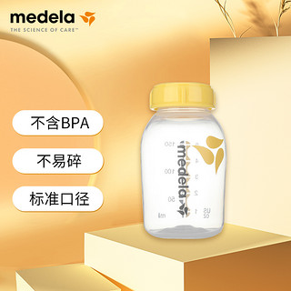 medela 美德乐 PP储奶瓶 150ml