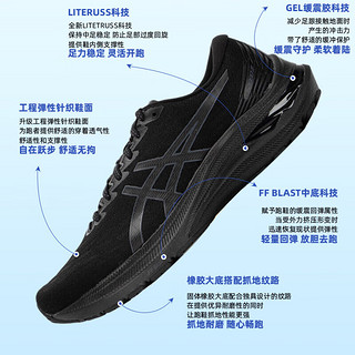 ASICS 亚瑟士 男鞋运动鞋 24春新GT-2000缓冲柔软支撑马拉松跑鞋缓震透气跑步鞋 GT-2000 11/主推款/黑武士 41.5