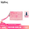 kipling 凯普林 女士手拿包/化妆包