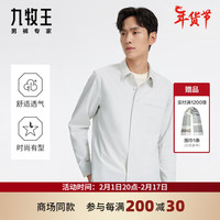 九牧王【时尚系列】男装休闲长袖衬衫2024春季商场同款男士衬衣M JC3D106