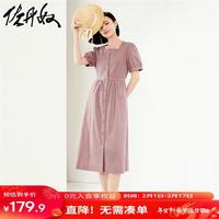 佐丹奴裙子女装弹力天丝梭织绑带收腰方领衬衫连衣裙 05464339 27木玫瑰红 S