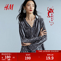 H&M 女装衬衫2024春季修身天鹅绒系带上衣1223391 深灰色 160/88A