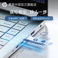 HP 惠普 正品金属U盘128g高速大容量官方旗舰店手机电脑车载64g优盘