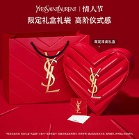 情人节好礼：YVES SAINT LAURENT 口红香水礼盒限定2024+自由之水50ml