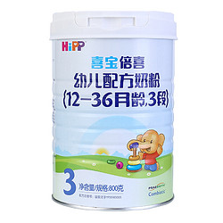 HiPP 喜宝 倍喜系列 幼儿奶粉 国行版 3段 800g*6罐