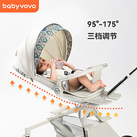 88VIP：Baby Vovo babyvovo V9 婴儿推车 新尊贵版