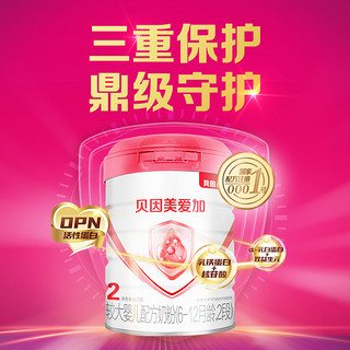 88VIP：BEINGMATE 贝因美 婴儿配方牛奶粉2段800g+350g